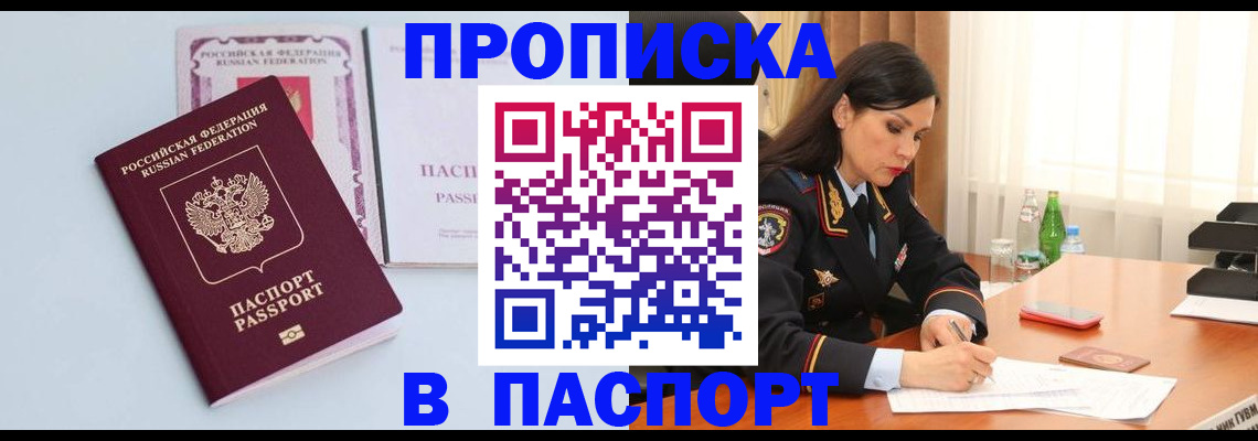 форма 3 в Зиме