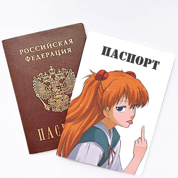 прописка в Зиме